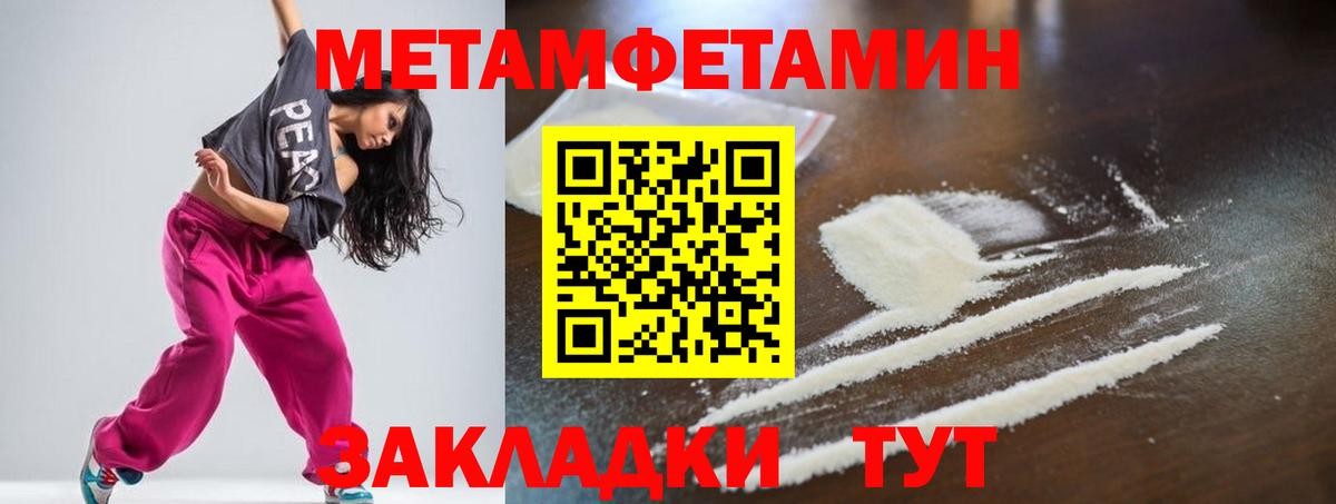 Амфетамин  Вход с VPN  Сегежа  АМФЕТАМИН 97% 
