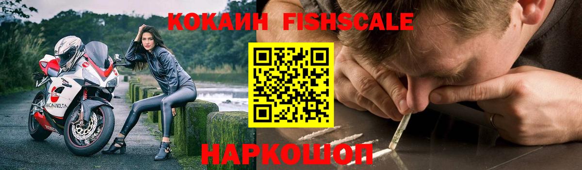 Cocaine Колумбийский Сегежа