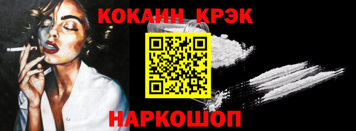 Сегежа  Cocaine Перу  Кокаин 98%  КОКАИН  Вход с VPN 