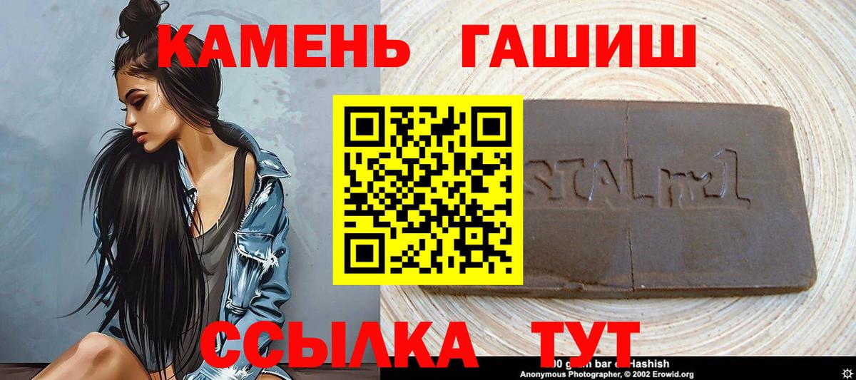 ГАШИШ 40% ТГК Сегежа