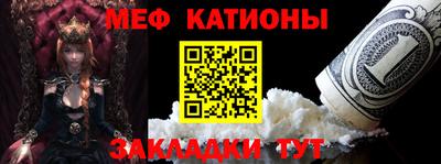 каннабис Пенза
