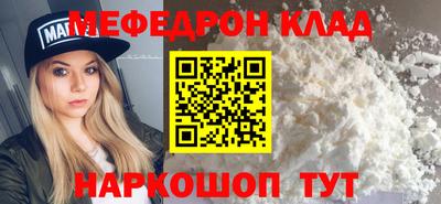 эйфоретик Партизанск