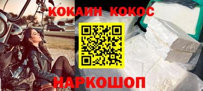 каннабис Пенза