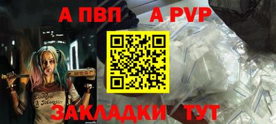 эйфоретик Партизанск