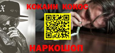 каннабис Пенза