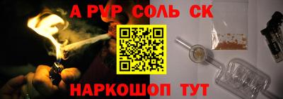 спиды Первоуральск