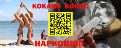 спиды Первоуральск