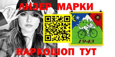 эйфоретик Партизанск