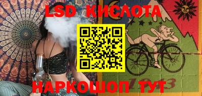 каннабис Пенза