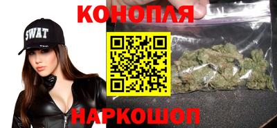 каннабис Пенза