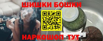 каннабис Пенза