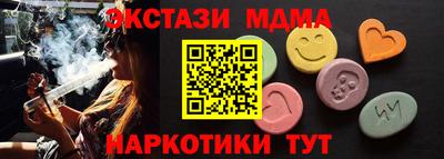 каннабис Пенза