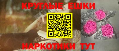 эйфоретик Партизанск