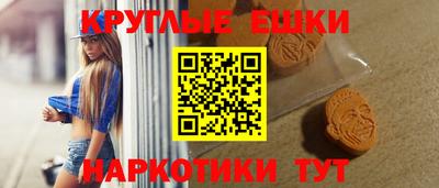 эйфоретик Партизанск