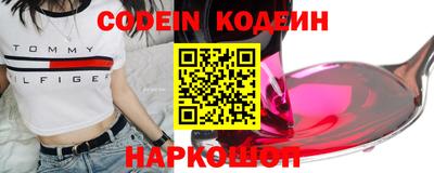 эйфоретик Партизанск