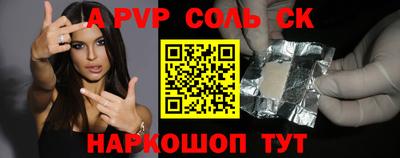 спиды Первоуральск