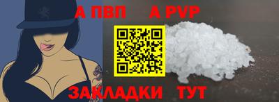 каннабис Пенза