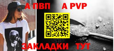 эйфоретик Партизанск