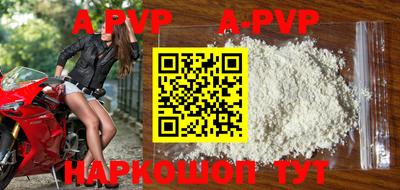 каннабис Пенза