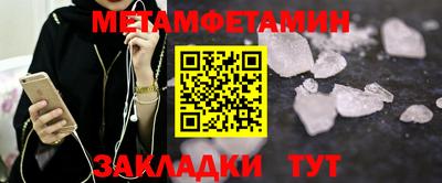 эйфоретик Партизанск
