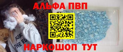 каннабис Пенза