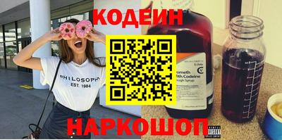 эйфоретик Партизанск