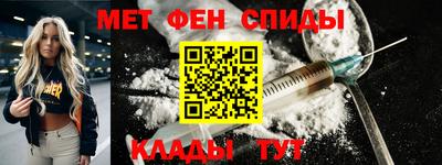 спиды Первоуральск