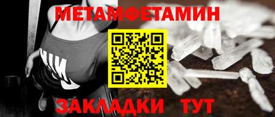 эйфоретик Партизанск