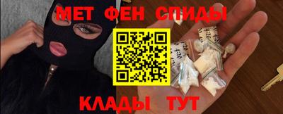 спиды Первоуральск