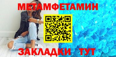спиды Первоуральск
