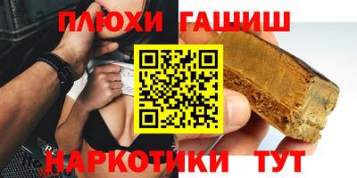 эйфоретик Партизанск