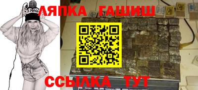 каннабис Пенза