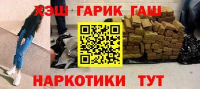 эйфоретик Партизанск