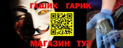 каннабис Пенза
