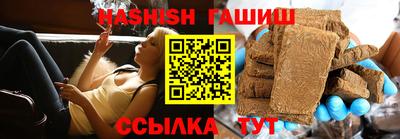 каннабис Пенза