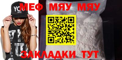 эйфоретик Партизанск