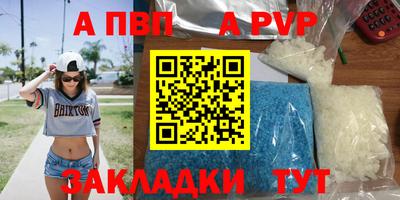 каннабис Пенза