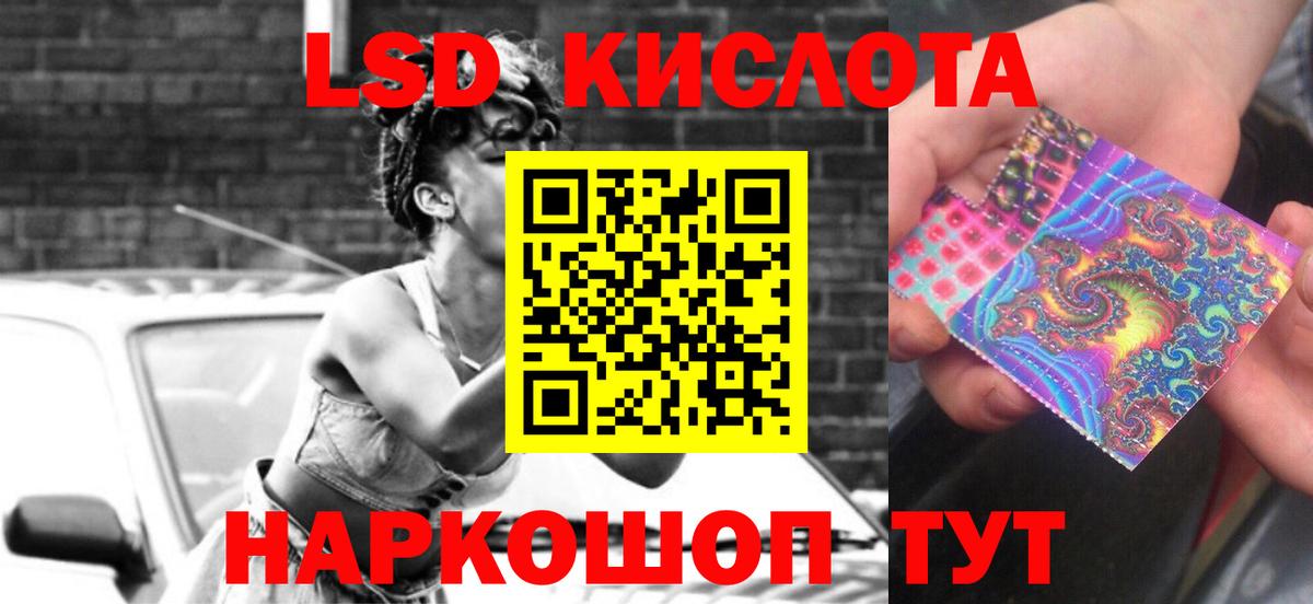 Лсд 25 экстази кислота Сегежа