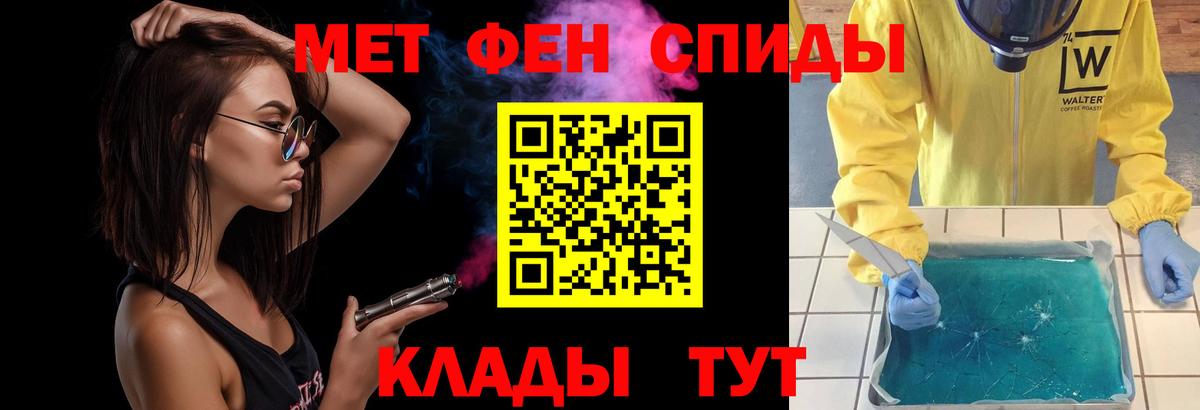 МЕТАМФЕТАМИН пудра  Вход с VPN  МЕТАМФЕТАМИН пудра  Сегежа 
