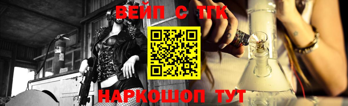 Дистиллят ТГК концентрат  Дистиллят ТГК концентрат  Сегежа  Вход с VPN 